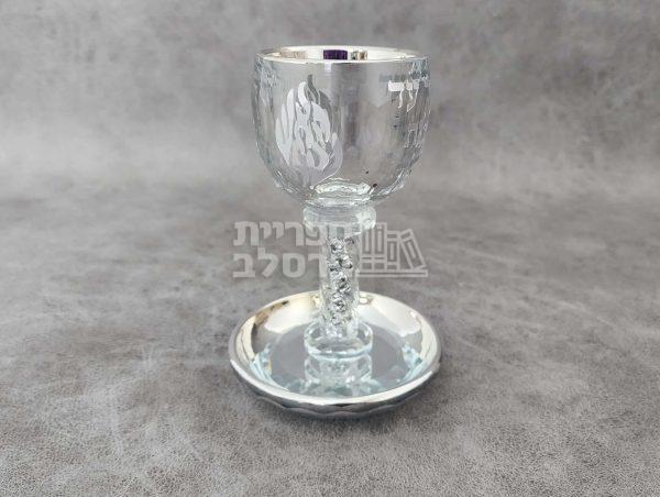 ⁦גביע קריסטל מהודר "האש שלי" עם אבני כסף⁩ – תמונה ⁦2⁩