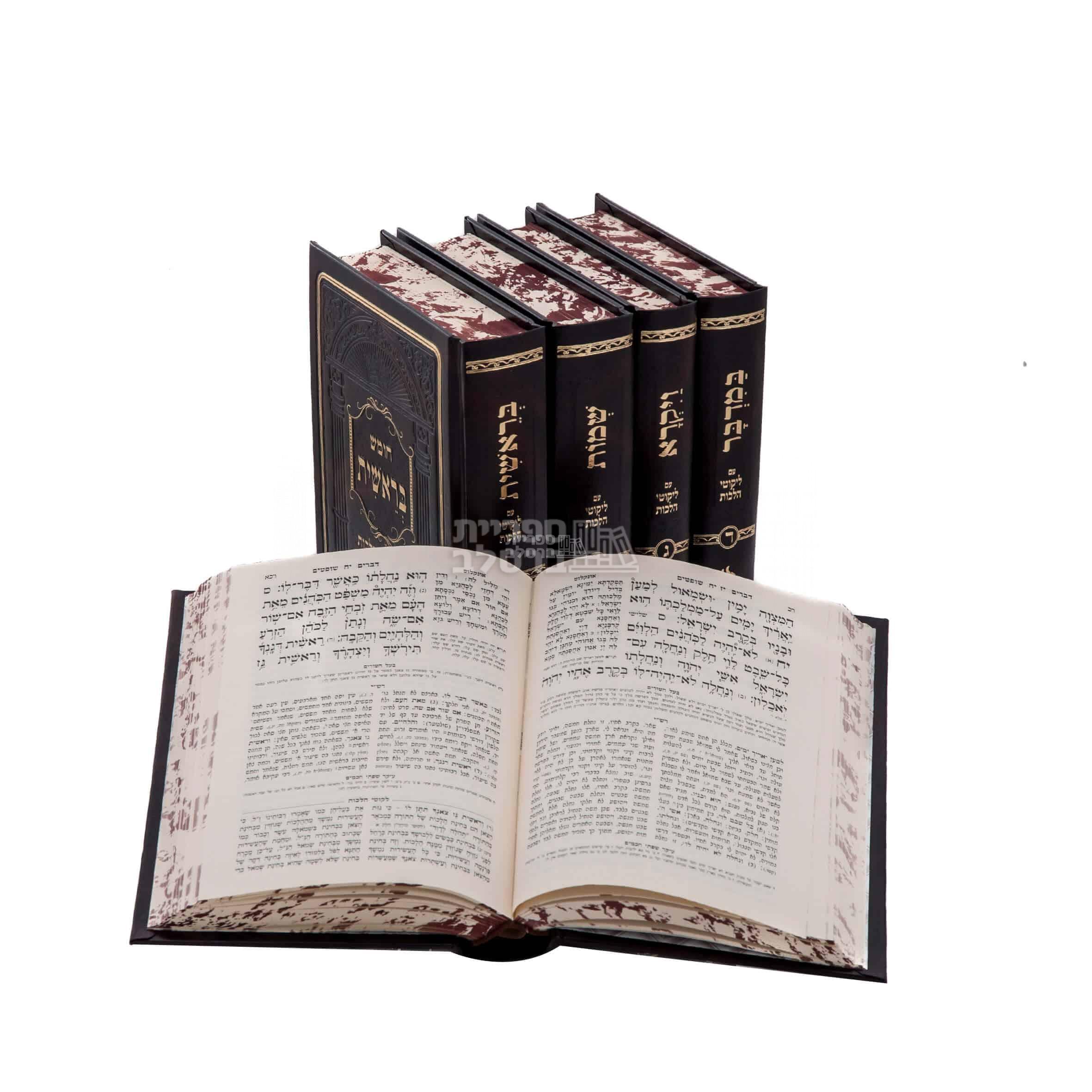 חמישה חומשי תורה - עם ליקוטי הלכות - פרמט בינוני – תמונה 2