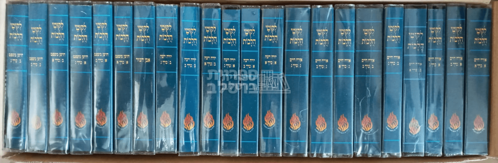 ליקוטי הלכות - פורמט כיס - 22 חלקים – תמונה 2