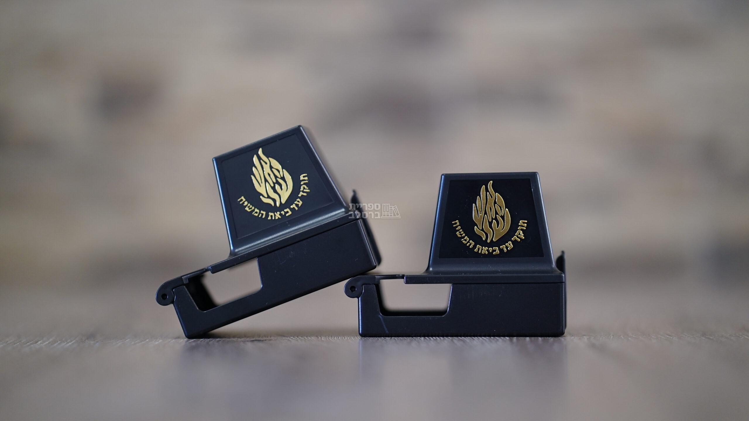 בתי תפילין - מכסה הפלא - דגם האש שלי (לבן-זהב) – תמונה 9