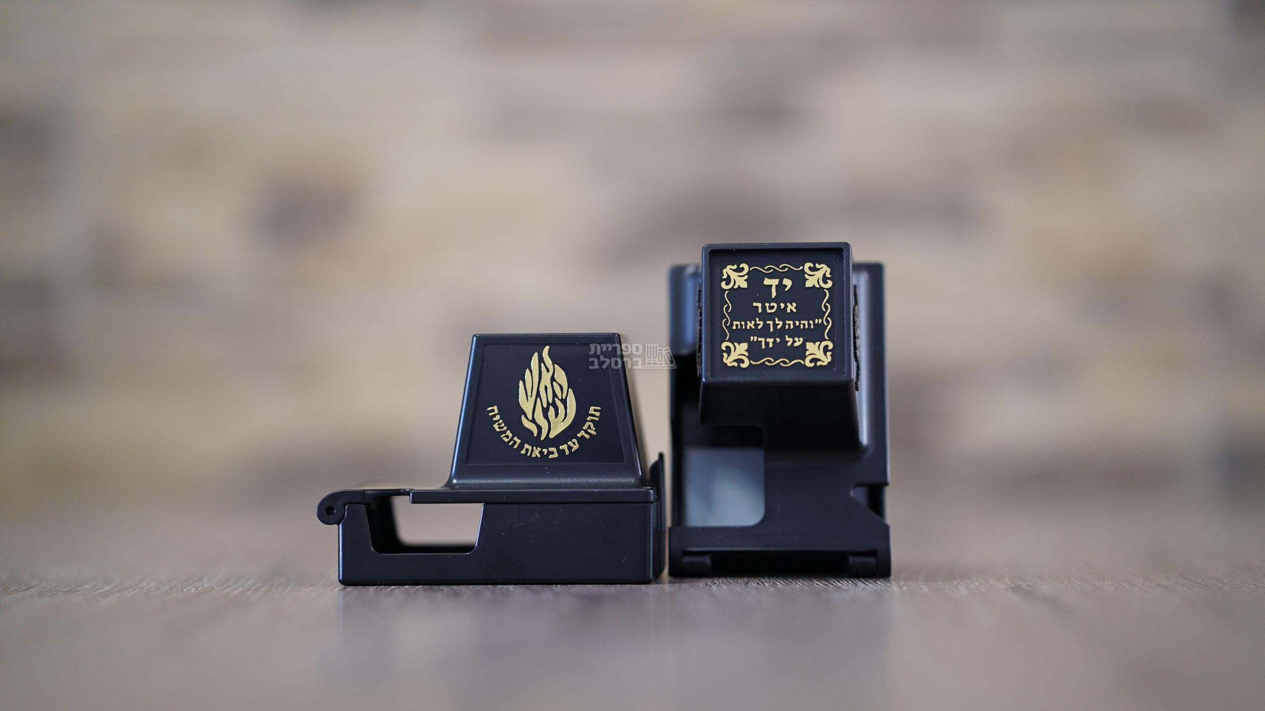 בתי תפילין - מכסה הפלא - דגם האש שלי (לבן-זהב) – תמונה 8