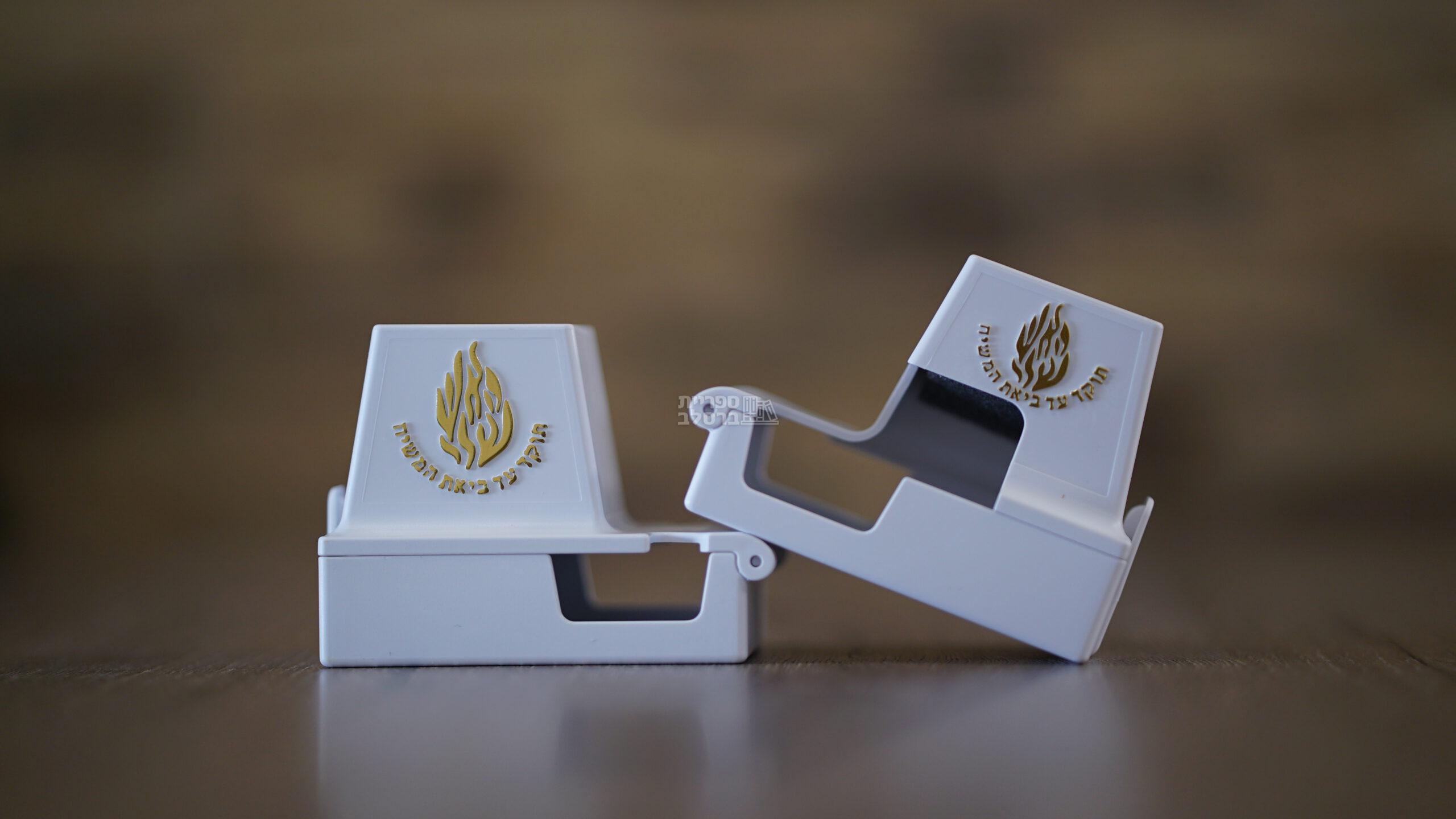 בתי תפילין - מכסה הפלא - דגם האש שלי (לבן-זהב)