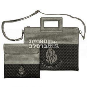 תיק טלית תפילין "האש שלי" גוון שחור פיו מפואר עם ידיות 38