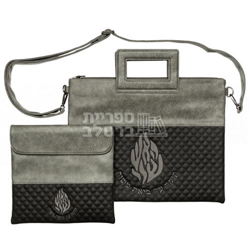 תיק טלית תפילין "האש שלי" גוון שחור פיו מפואר עם ידיות 38