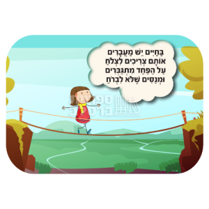 עלעלי דרך