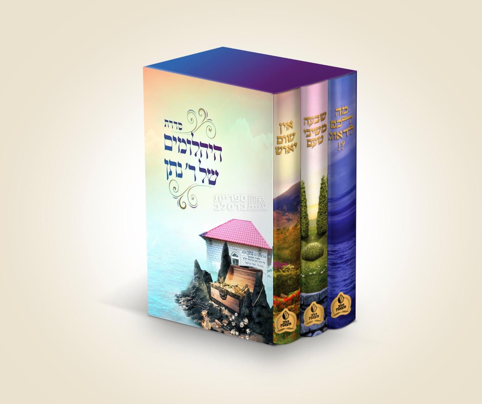 חבילת הפצה - מה לכם לדאוג?! – תמונה 3