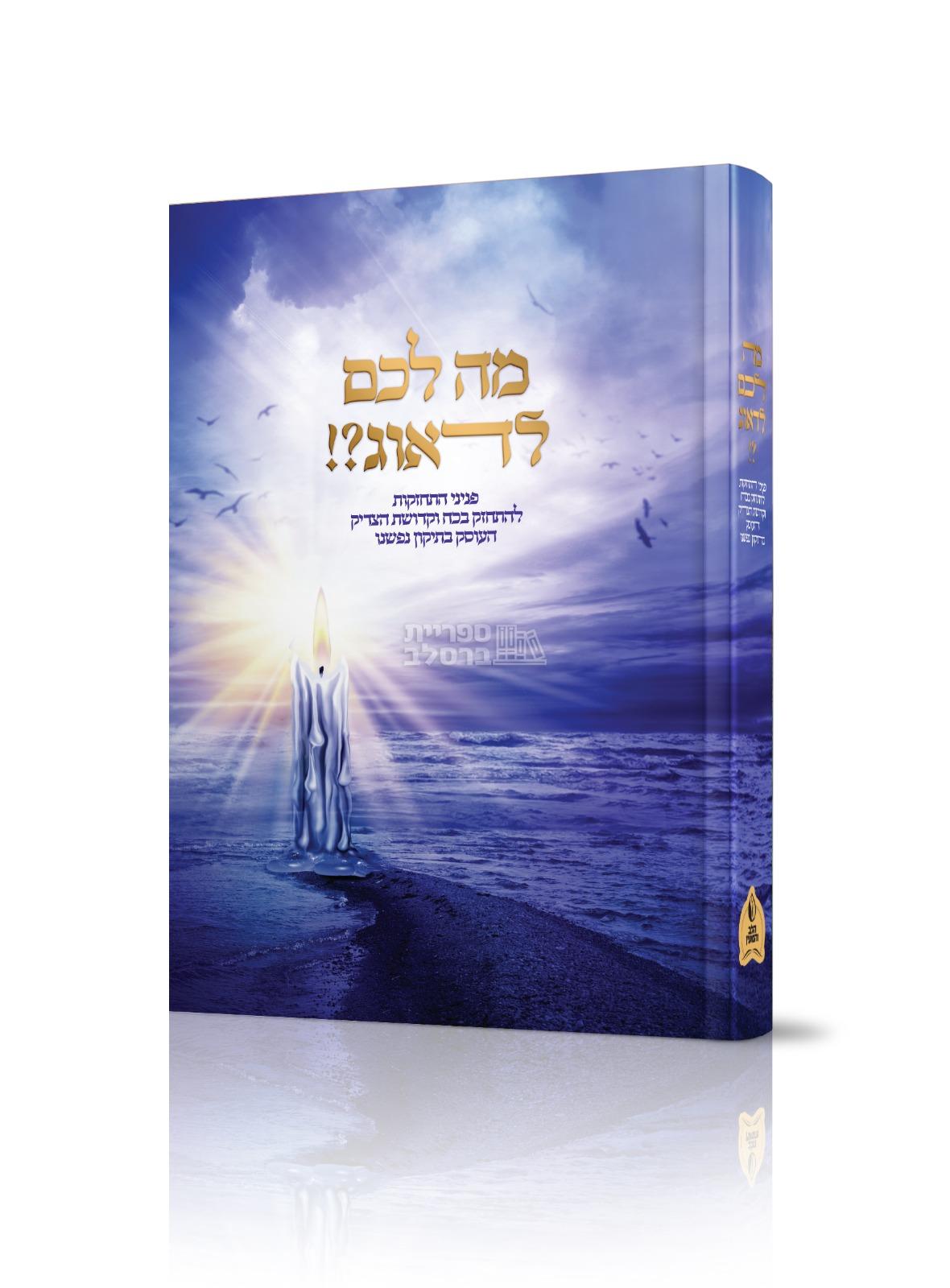 חבילת הפצה - מה לכם לדאוג?! – תמונה 4