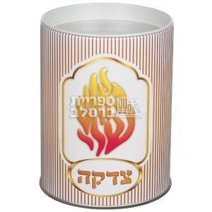 קופת צדקה – האש שלי (דגם פסים)