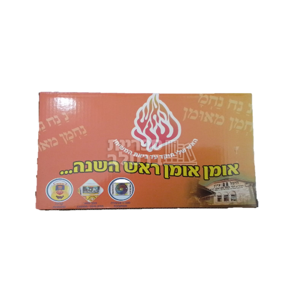 מכונית נחמנים מנגנת לילדים – תמונה 2