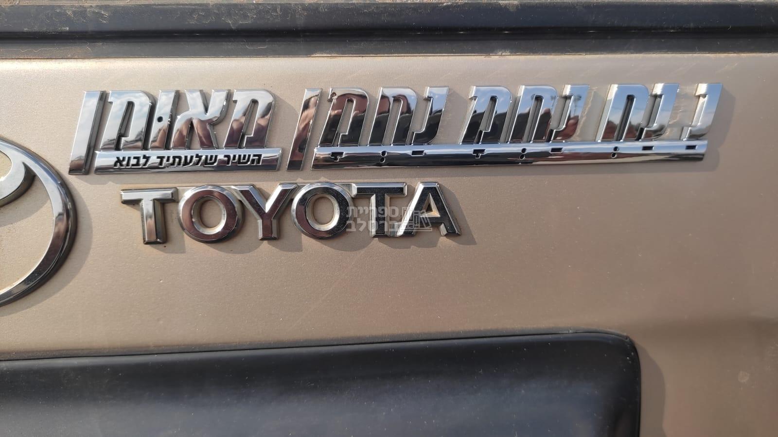 מדבקת סמל לרכב ABS – תמונה 2