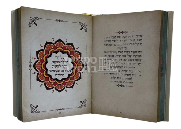 אבנים טובות – תמונה 2